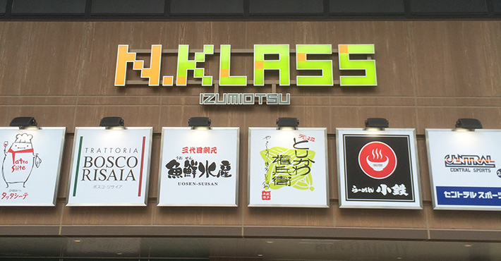 デザイン看板・オリジナルロゴマーク作成 あなたの好みのお米をご提案。お米マイスターのいる老舗精米店 川崎市高津区デザイン看板 屋Signpostブログ