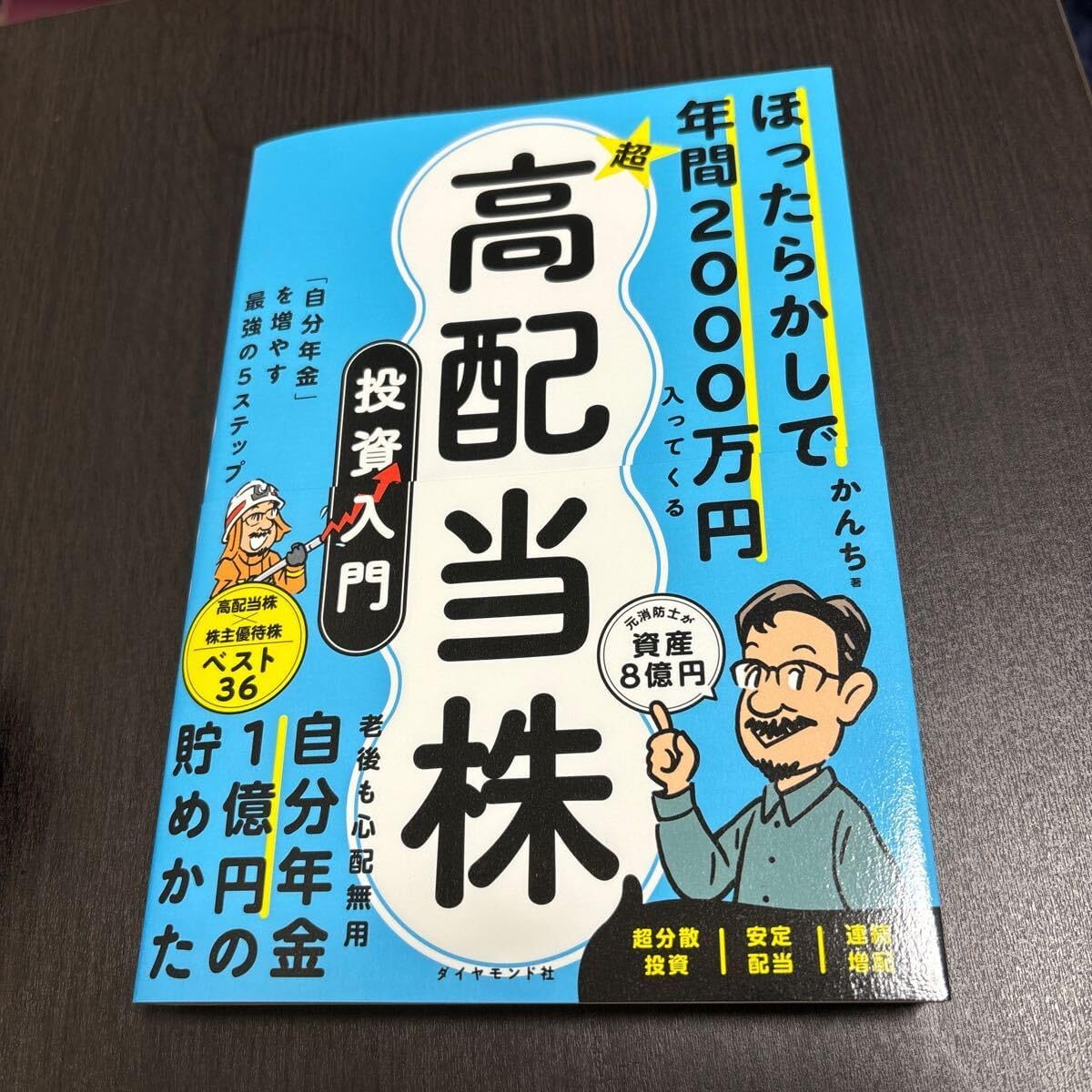 穂高唯希みんかぶ マガジンの投稿者