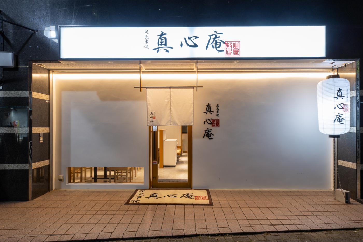 レストランカフェ 店舗外観デザイン外装・ファサード レストランカフェ店舗外観デザイン – 店舗デザイン・企画・設計ならエムアンドアソシエイツM&Associates