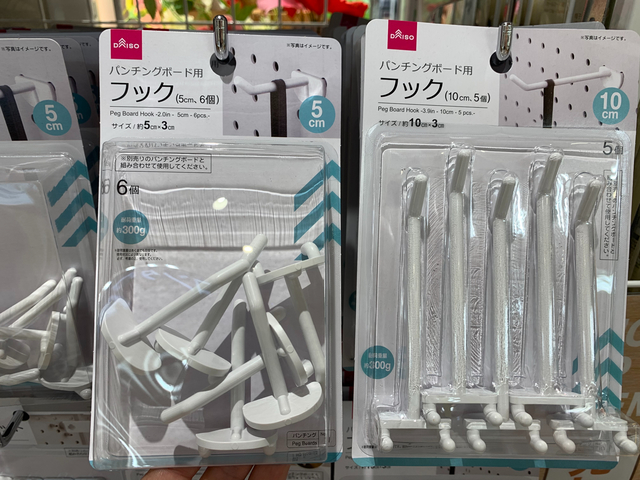 賃貸でも安心！重さ20kgに耐えうる「有孔ボードの壁固定方法」を紹介モクの村