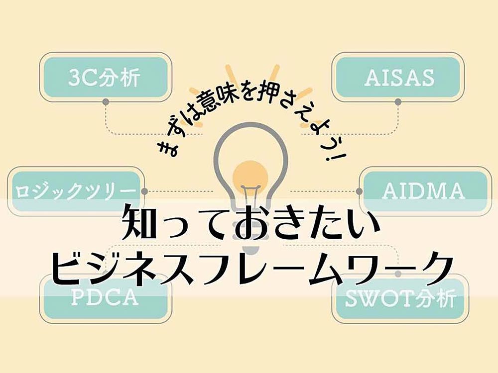 セミナー資料の作り方とは無料テンプレートやキレイなスライドを作るコツを紹介 - Document Studio - ビジネス資料作成支援メディア