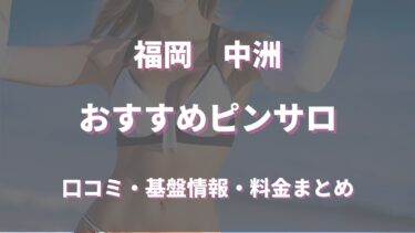 バレンシアガ リュックサック買取・売るなら今！買取相場を見る｜ブランド買取の【エコスタイル】