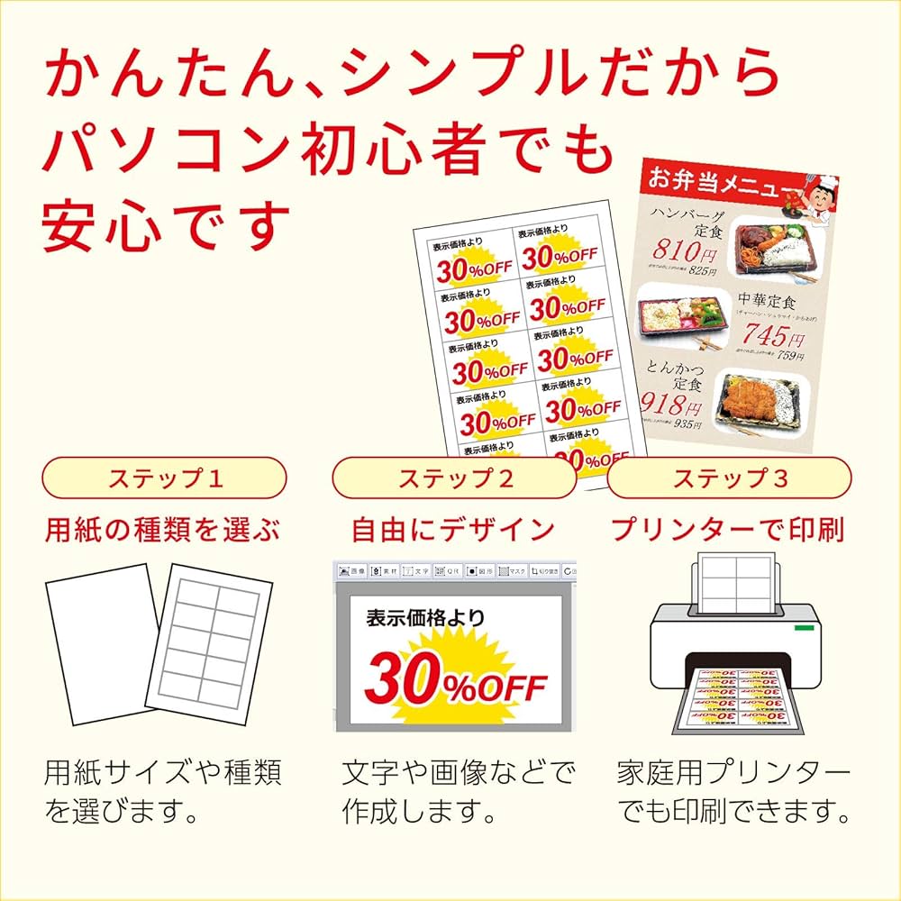 今さら聞けない！簡単なチラシの作り方～制作手順とデザインのコツ～販促の大学で広告・マーケティング・経営を学ぶ