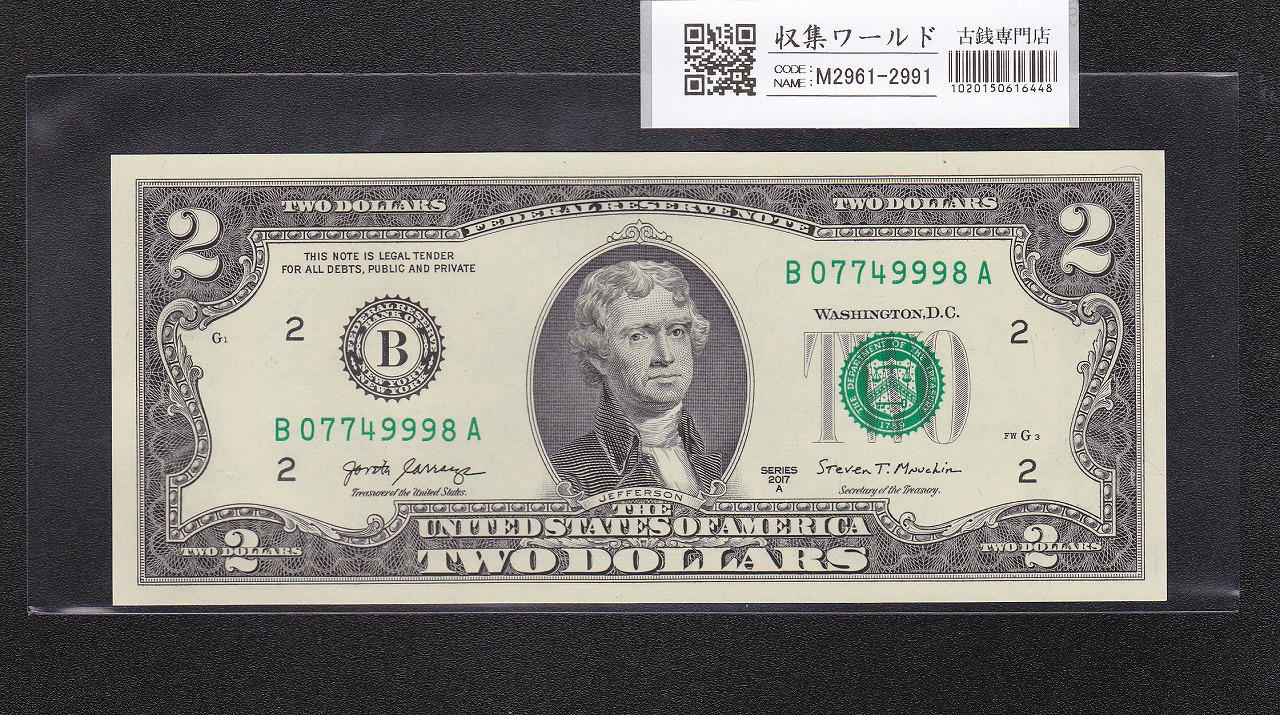 この画像には 1 ドル札が示されています。Premium写真