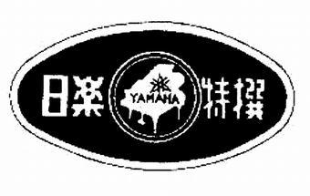 ロゴの歴史 - 企業情報 - ヤマハ株式会社