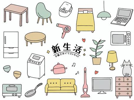 引越しのイラスト「新居・男性」かわいいフリー素材集 いらすとや