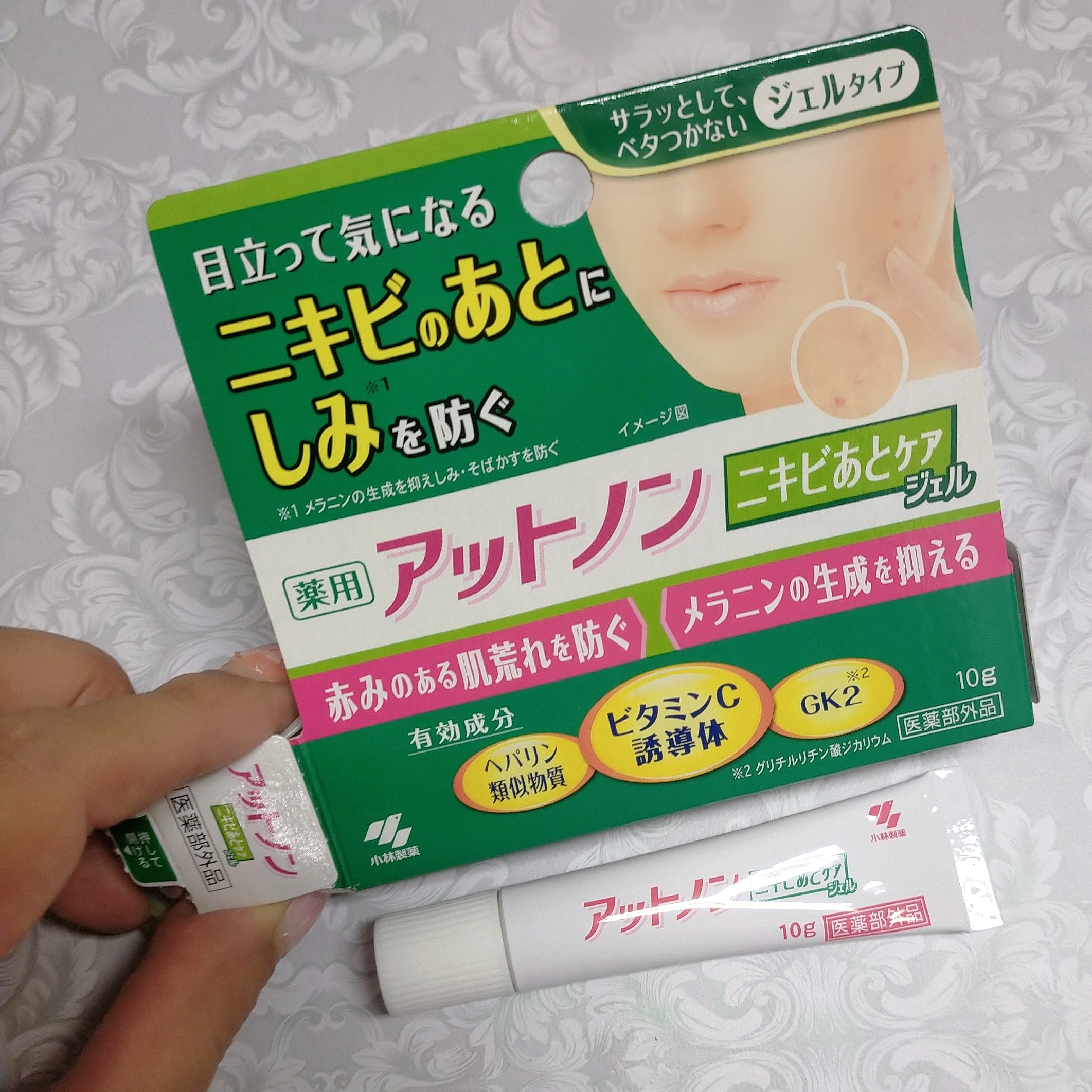 試してみた プレミアムトリートメントマスク SUIKO HATSUCUREの効果・肌質別の口コミ・レビューLIPS