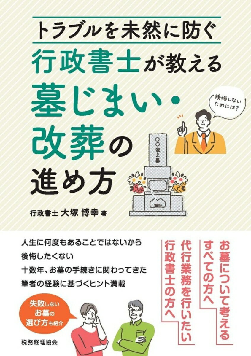 常盤貴子さんから頂いたお花がなんとも良い感じになってきました。YOSUKEOTSUKA 大塚陽介