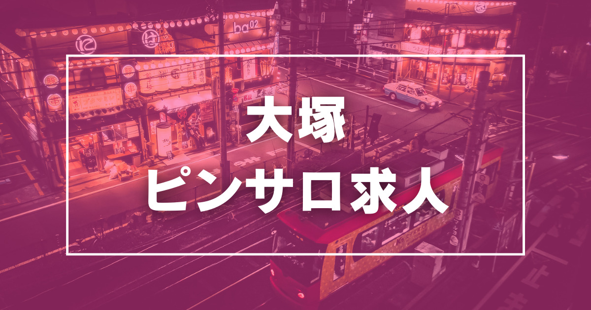 埼玉所沢・入間・狭山のピンサロ HyperMCガールズの風俗求人・アルバイト情報 | 風俗求人アルバイト情報