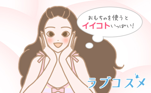 漫画】中イキ開発に最適！話題の「やわらかまんぼう」を試してみた／形－AM