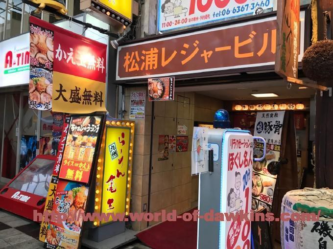 めろんさんの口コミ体験談、割引はこちら むきたまご兎我野店 キタ(梅田 兎我野町)/ホテヘル