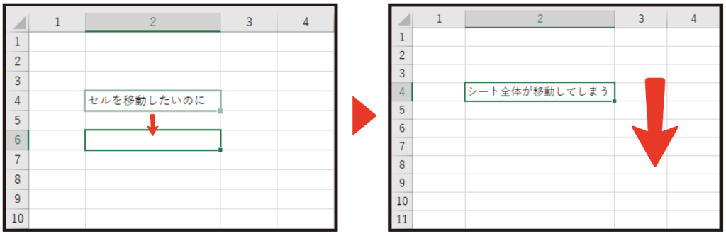 Excel エクセル スクロールできない時の対処法を解説