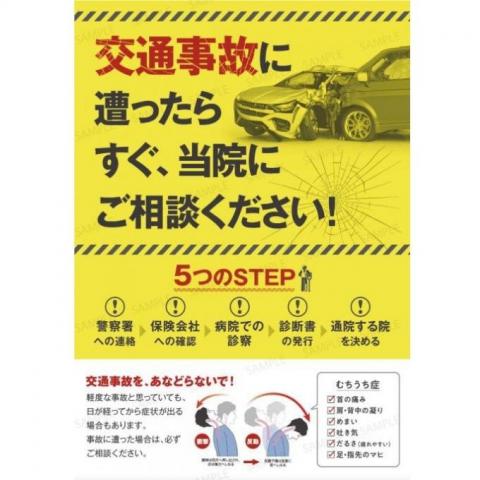 にしぐち訪問サービス様 訪問鍼灸あんまマッサージ案内リーフレット会社案内パンフレット作成のグラデザ