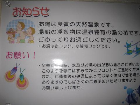 長崎県諫早市ラブホ「チャペルココナッツ ホテル＆リゾート 長崎」303号室