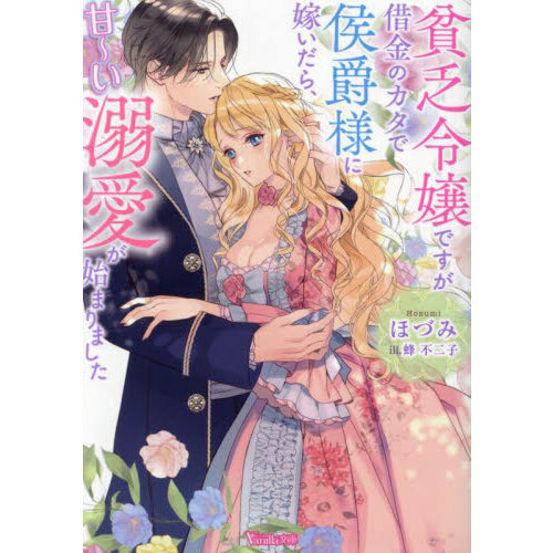 画像・写真漫画 親の代わりに借金返済 ご褒美に飴玉をもらった“犬系女子”のリアクションが「かわいすぎる」と話題 11 33WEBザテレビジョン