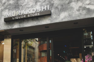 山梨のワイン・甲州ワイン・地酒の通販リカーショップながさわ七賢 大中屋 純米大吟醸 720ml