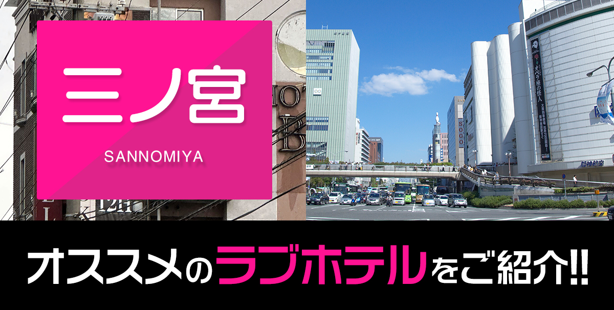 東京のおすすめ風俗店を厳選紹介｜風俗じゃぱん