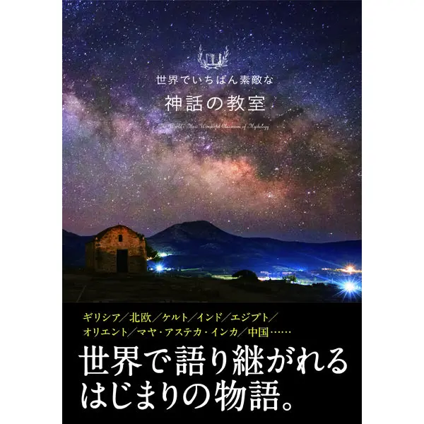 おねがい神様。北陸最強のパワスポ『白山比咩神社』でプチみそぎ体験煩悩バンザイ！石川県がもっと愉しくなるWEB マガジン「ボンノ」