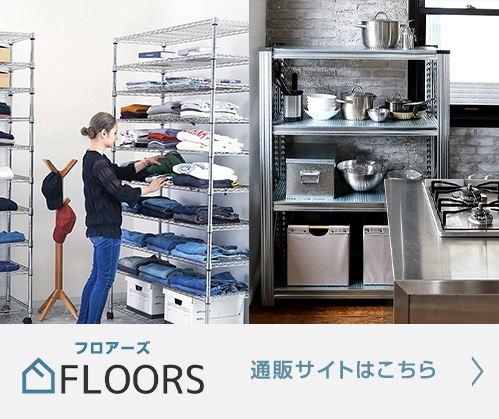 押入れDIY イレクターパイプでハンガーラックをDIYしてみた！Bricolage Home -ぶりこらーじゅほーむ