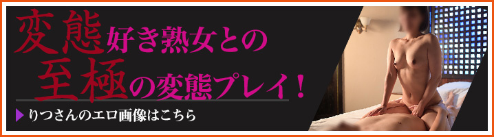 熟女体験談】ひとりエッチフェチなH過ぎる私の変態オナニー - YouTube