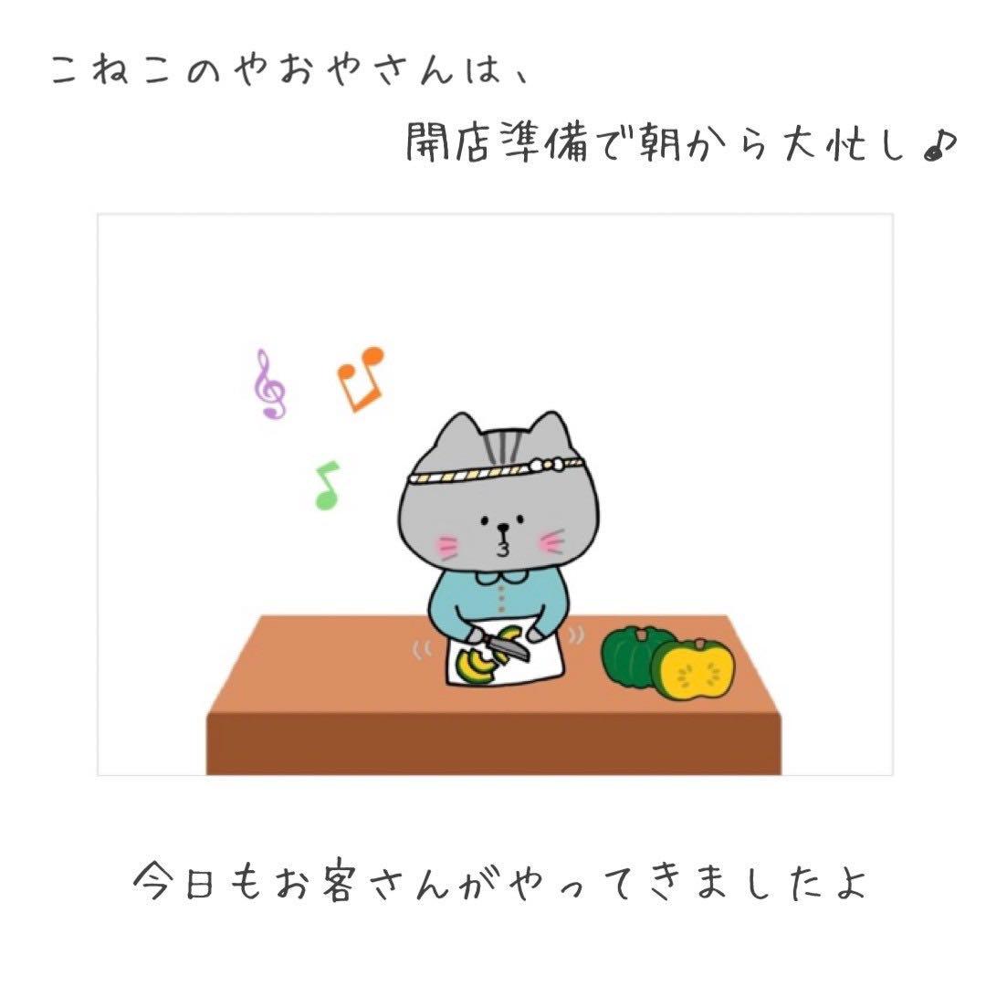 こねこの部屋　7（PAD）【電子書籍】