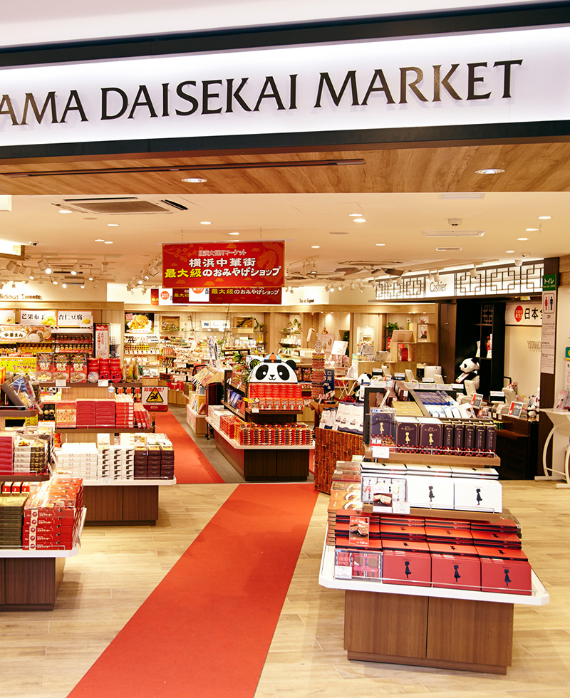 横浜大世界アートリックミュージアム 神奈川 10%引クーポンジョルダンクーポン