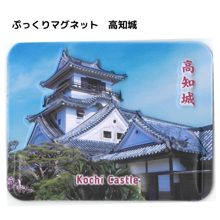 高知城」お城ファンにおすすめ！江戸時代の天守閣がそびえる土佐のシンボル【高知市】 | 四国