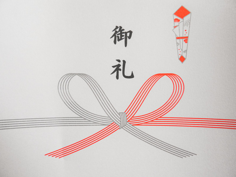 のし紙をプリンターで印刷!無料A4テンプレート和てんぷ和てんぷ