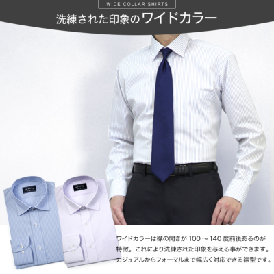 シャツの色の選び方ネクタイ・シャツの基礎知識ワイシャツ専門店 ozie公式サイト オジエ