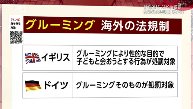 わいせつ・性行為で高校生も逮捕？性犯罪の罰則や示談は？ | アトム法律事務所弁護士法人