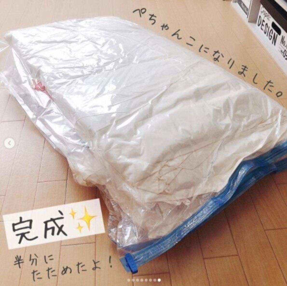 ふとん用圧縮袋 - 100均 通販 ダイソーネットストア 公式