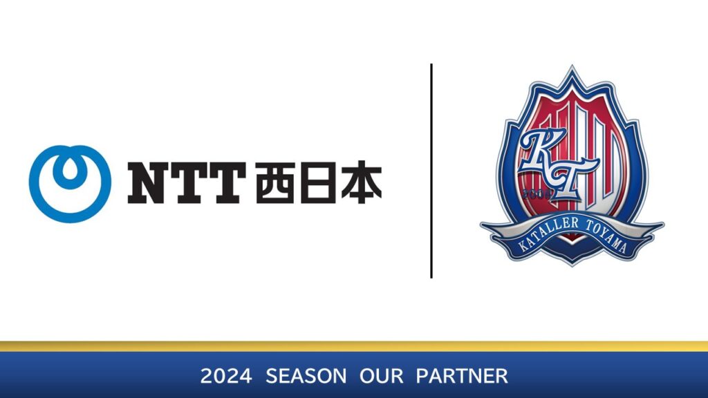 能登半島地震復興応援「GOOD NOTO」Tシャツ山水荘EC