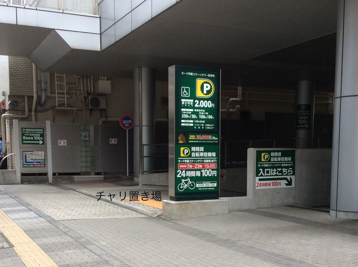 新宿店店舗紹介ブックファースト