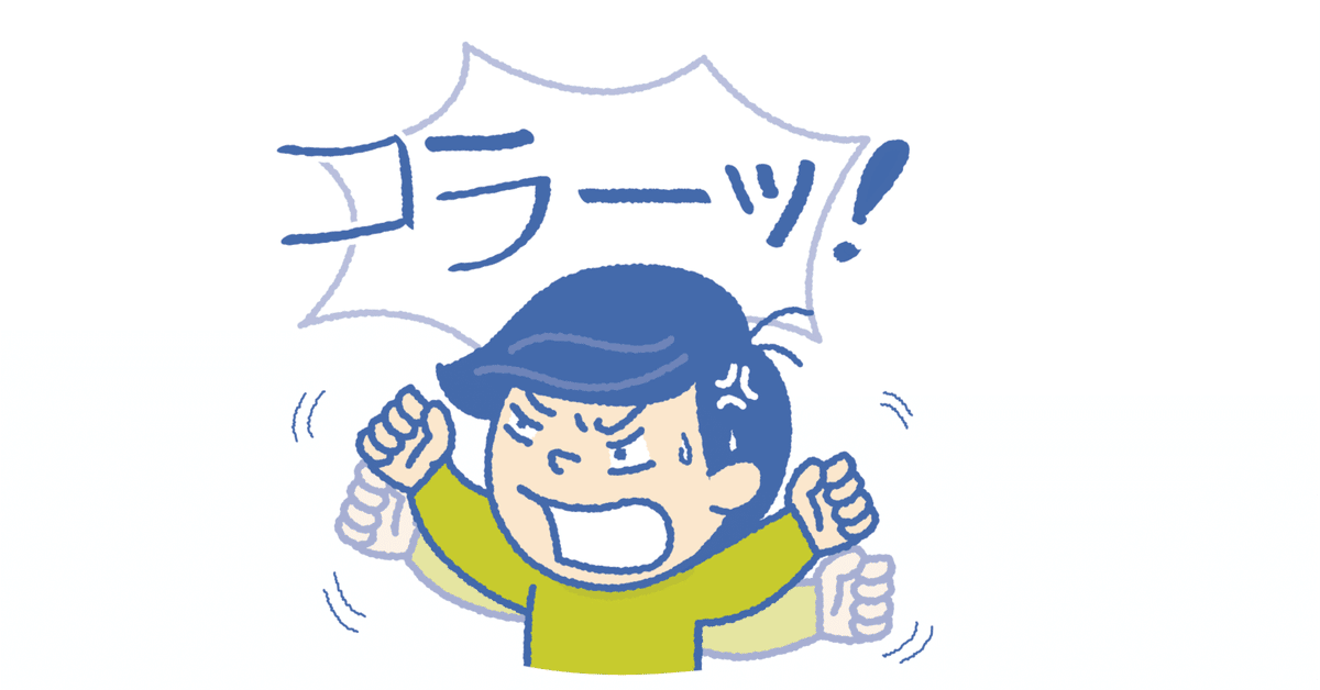 職場の上司のレベルが低すぎる 勤務中ずっとこの人の相手をしないといけないなんてもう耐えられない！・前編Ray レイ