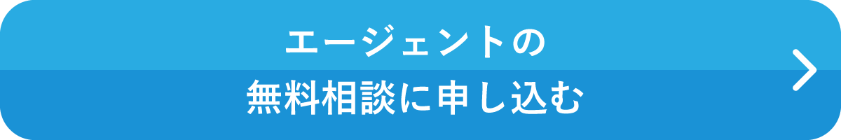 目端が利く】の意味と使い方や例文（慣用句） – ことわざ・慣用句の百科事典