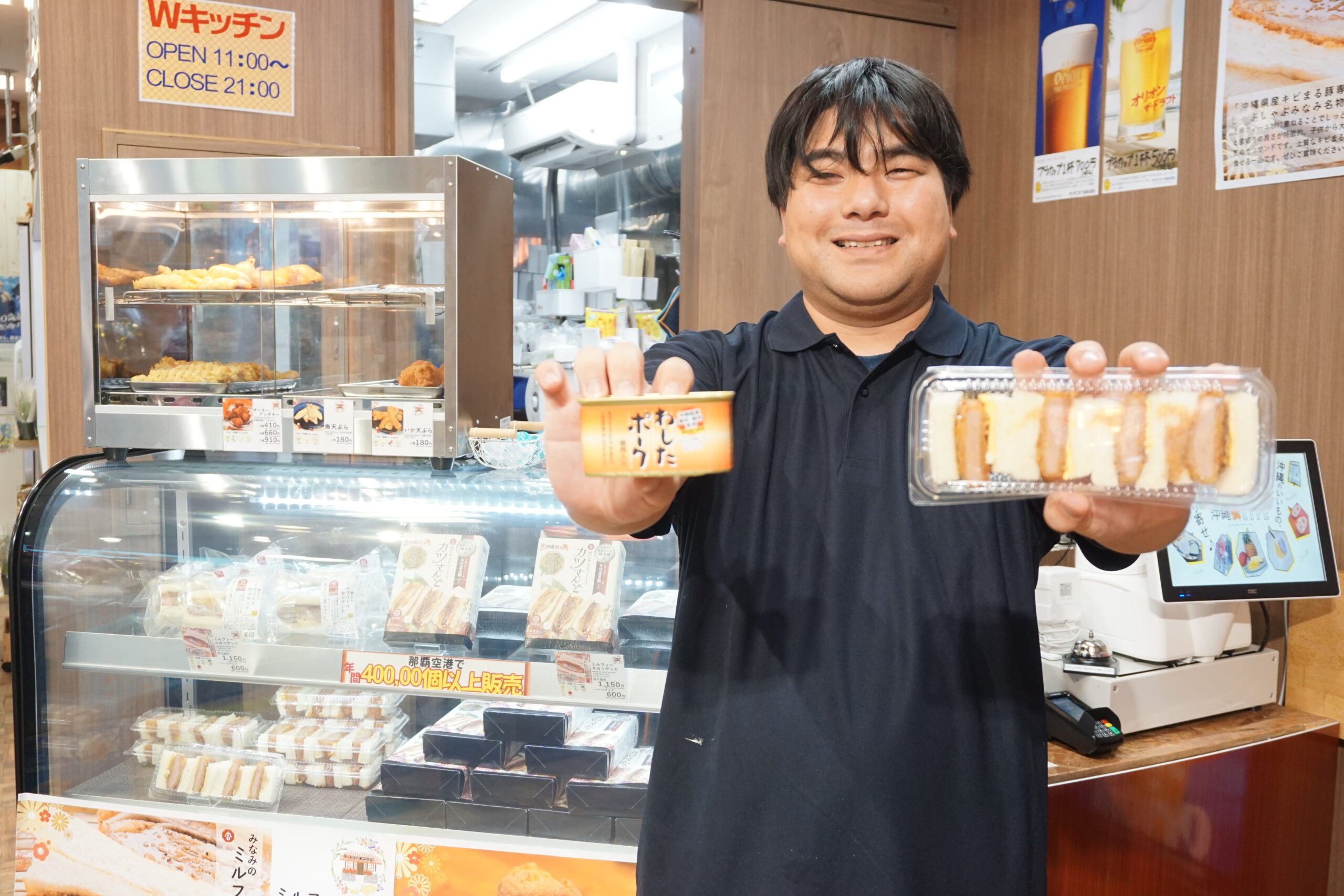 琉球ドルチェテラスまっぷるウェブ