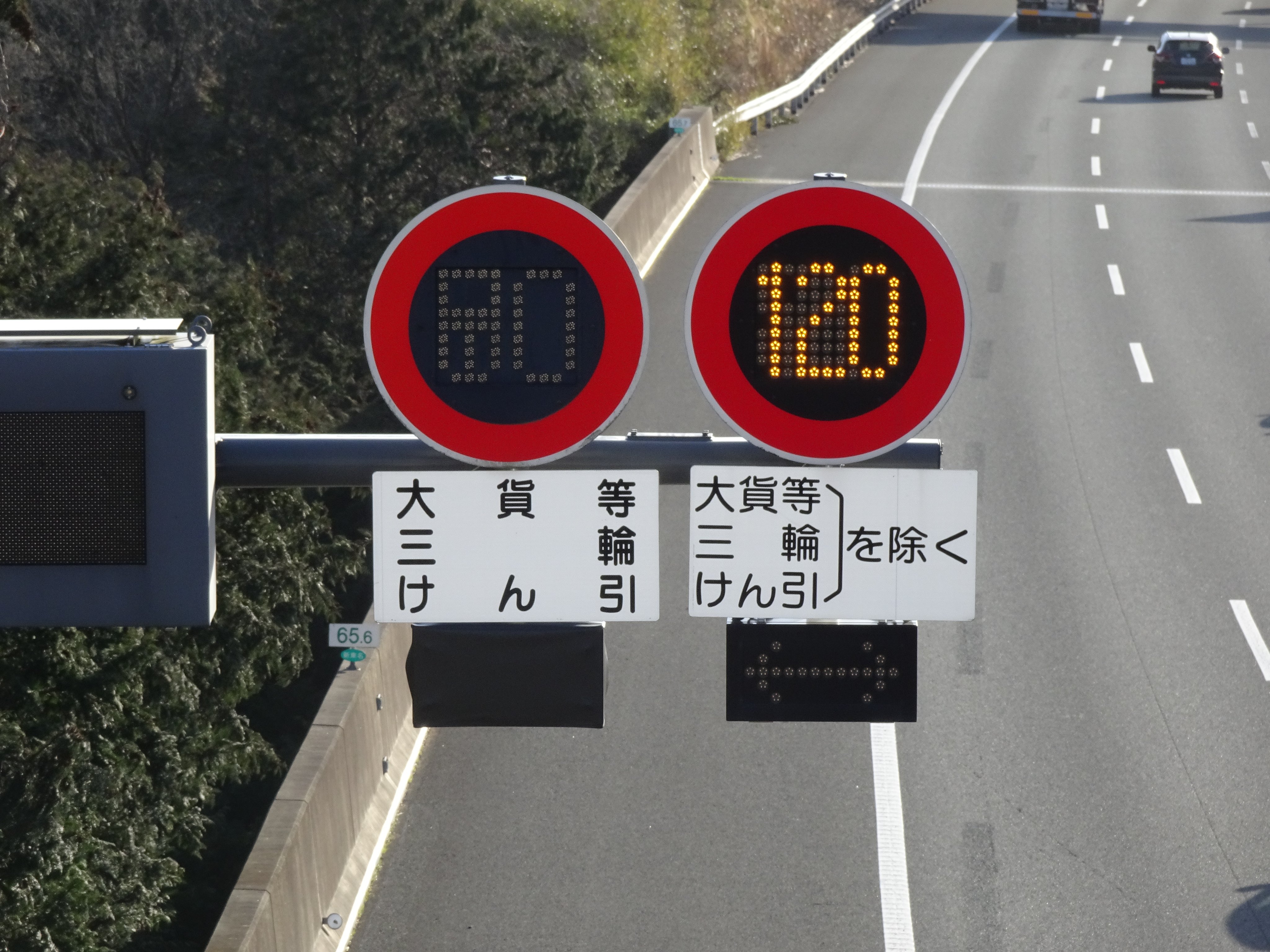 図解付き 大型貨物・大型乗用の通行止め標識を見分けるポイント