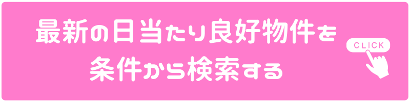 気分上々へ行くなら！おすすめの過ごし方や周辺情報をチェック | Holiday [ホリデー]