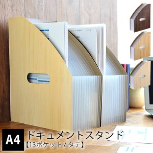 領収書ファイル 確定申告に便利！整理できる保管ファイルの人気おすすめランキングカウナラ