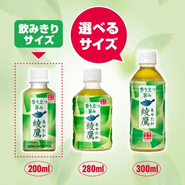 サントリー天然水」 同社初のラベルレス専用ボトル採用を発売 コンビニ販売でもラベルなしにプリント&プロモーション