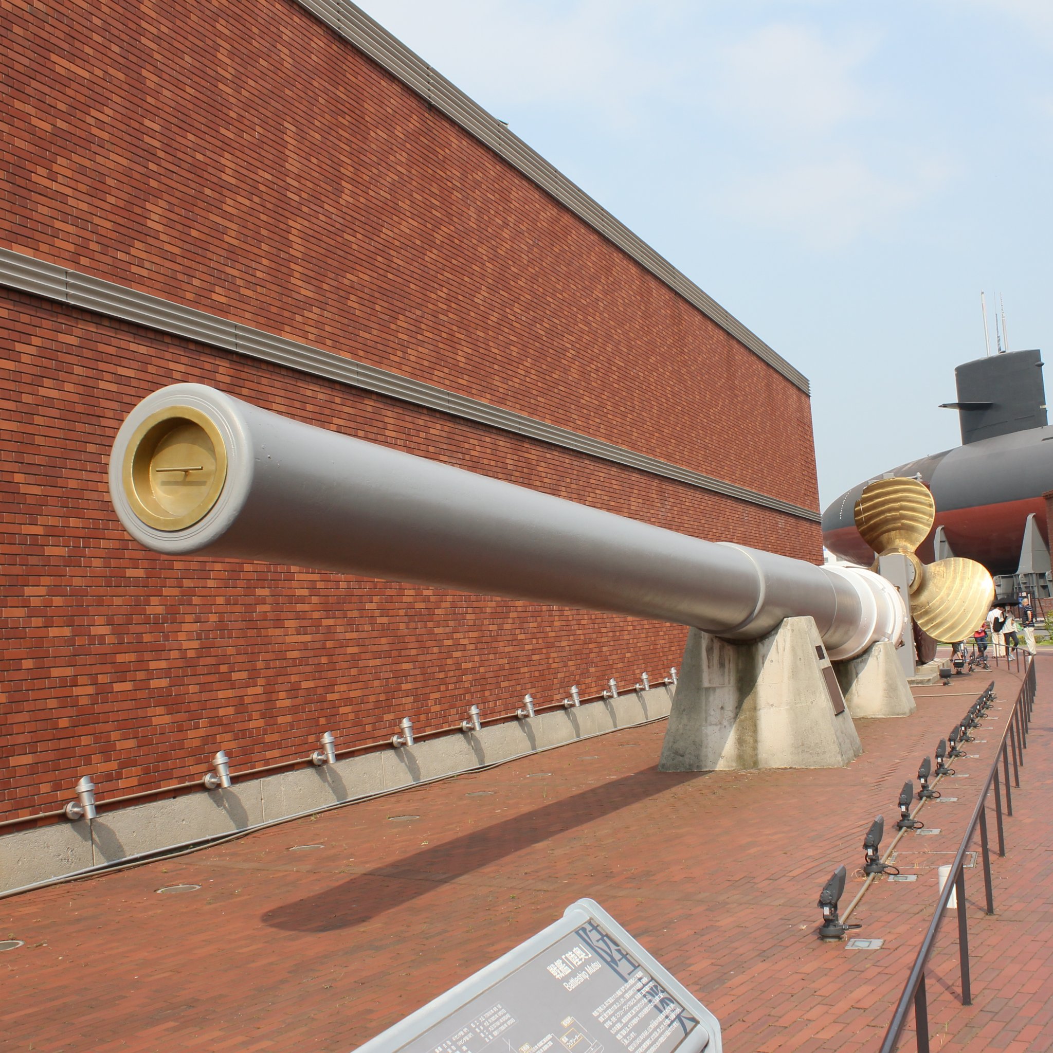 主砲知りたい！おうちミュージアム