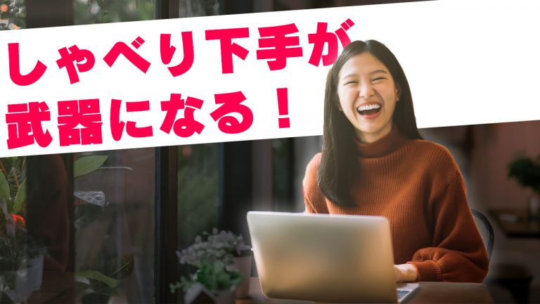 レベルの低い職場の特徴８選と３つの対処法 会社から成長機会を奪われる前に対策をtakahiro BLOG