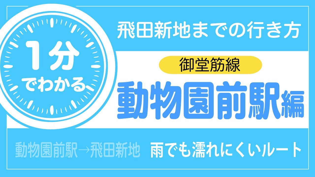 飛田新地 一味禅 - 今船/天丼