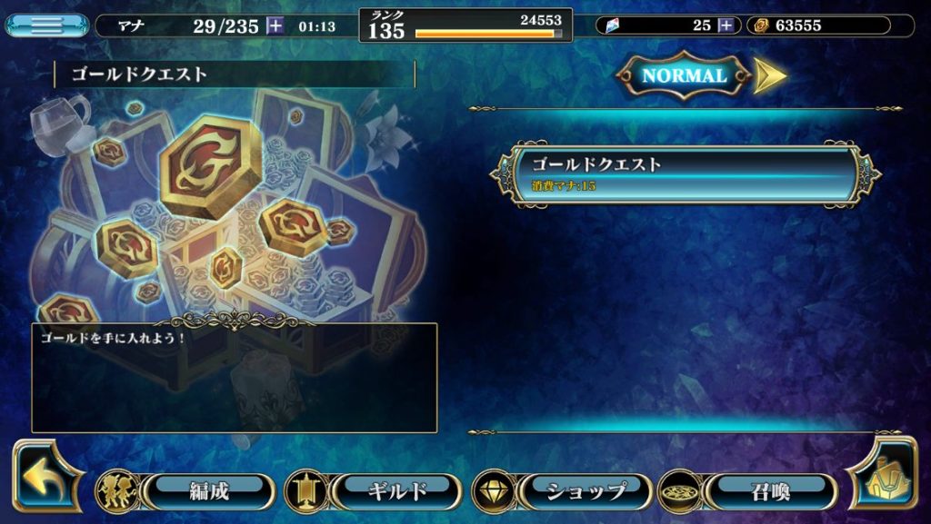 ゴールドクエスト樹木の写真素材5139008- PIXTA