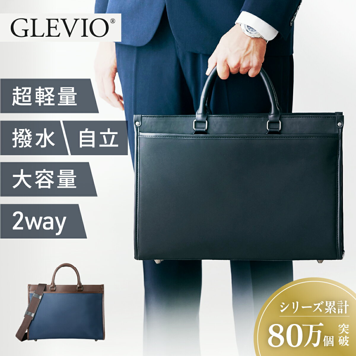 仕切り収納2wayトートバッグ 品番:VI000001391 VitaFelice ヴィタフェリーチェ のレディースファッション通販SHOPLIST ショップリスト