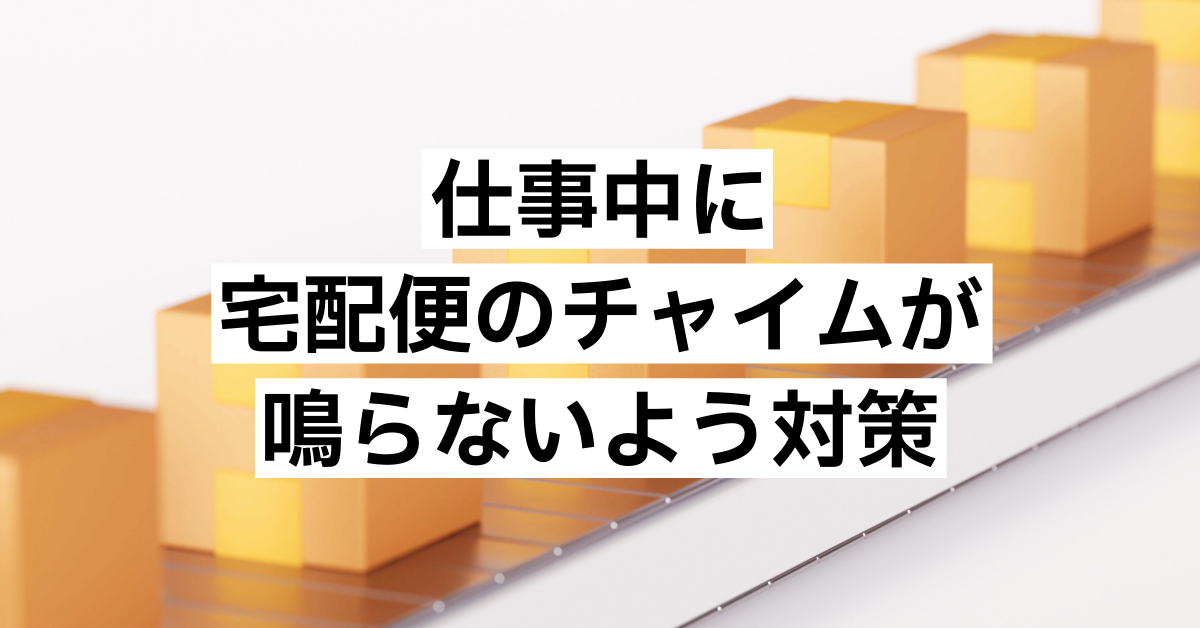 ヤフーとヤマト運輸、「新しい生活様式」定着に向け、個人間取引における非対面の配送連携を強化9月1日からヤフオク!、PayPayフリマの利用者に、「ネコポス」の送料を個人間取引において最安の170円にヤマト運輸株式会社のプレスリリース