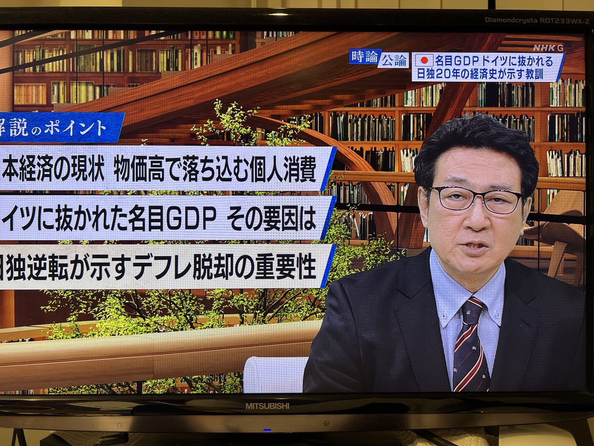 神子田章博 NHK のwiki経歴プロフ！学歴や年齢は？家族 妻・子供 も知りたい！ロケットパンチ