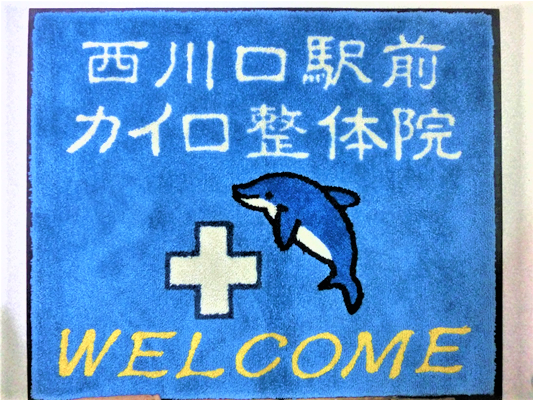 川口駅・西川口駅のトランクルームなら【西川口駅西店】