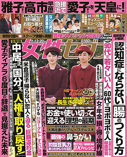 等々力渓谷公園世田谷区公式ホームページ