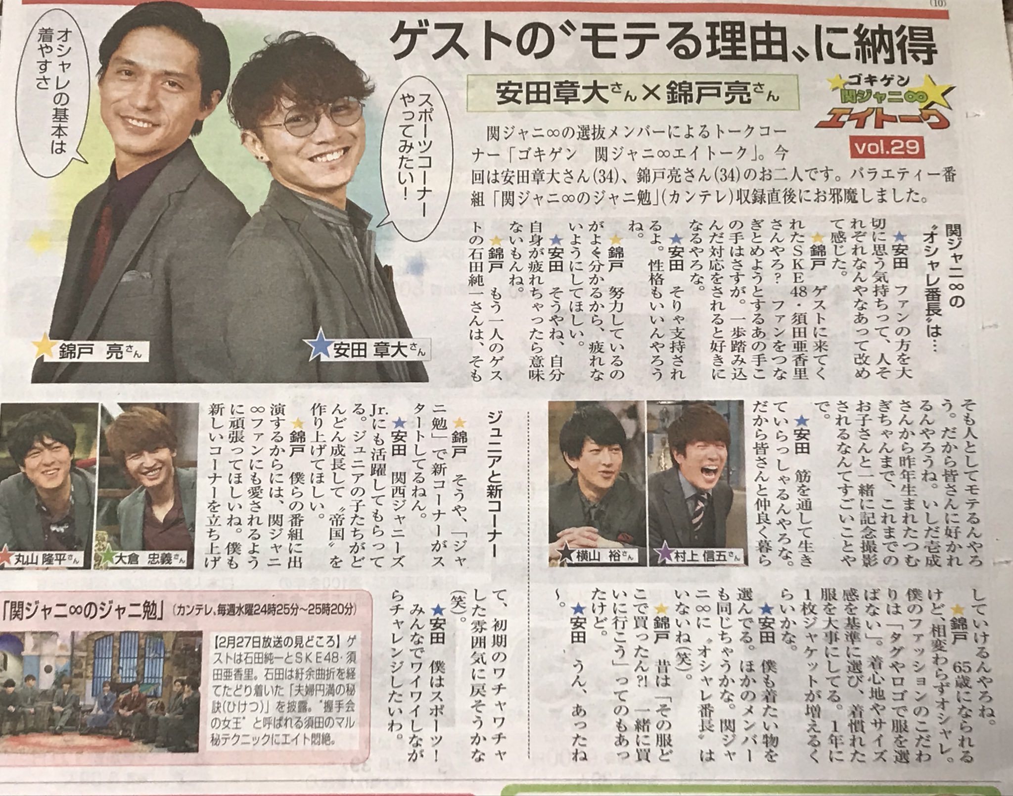 日本語教育能力検定試験 過去問・テキストu0026☆マル秘ノート